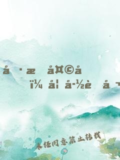 冷情天后，妖孽老公太粘人